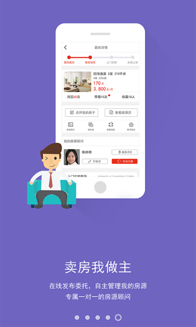 AA�ҷ��ֻ�������v1.2.1
