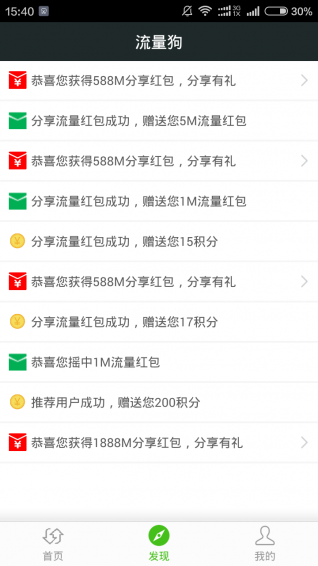 ����������APP����v6.0.0 ��׿��