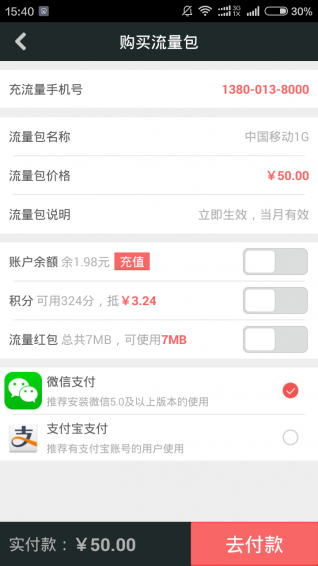 ����������APP����v6.0.0 ��׿��