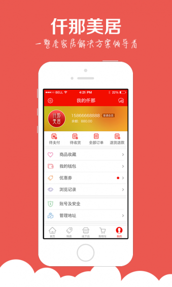 Ǫ������APP����v1.1.4 ��׿��