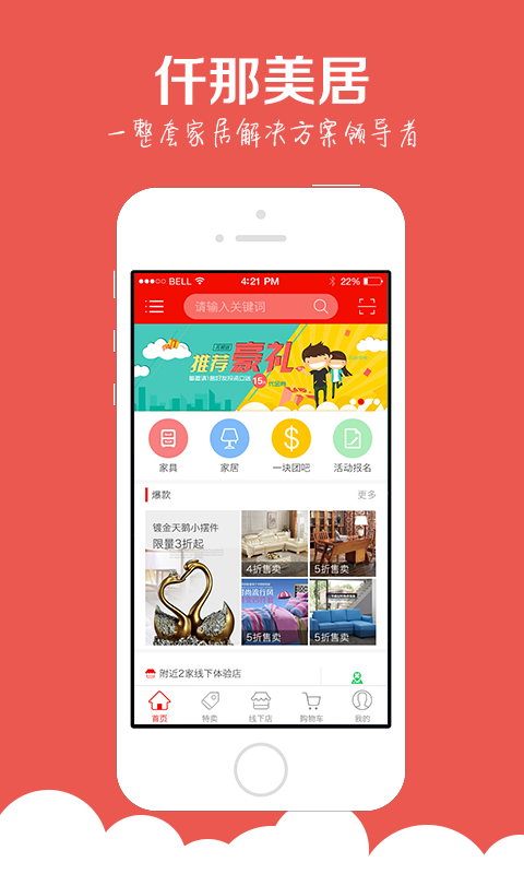 Ǫ������APP����v1.1.4 ��׿��