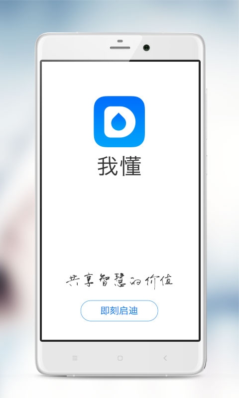 �Ҷ�app����v1.0.1