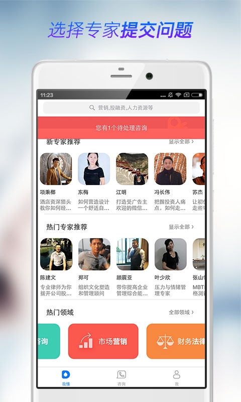 �Ҷ�app����v1.0.1