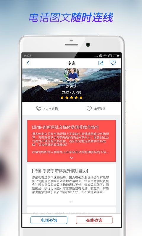 �Ҷ�app����v1.0.1