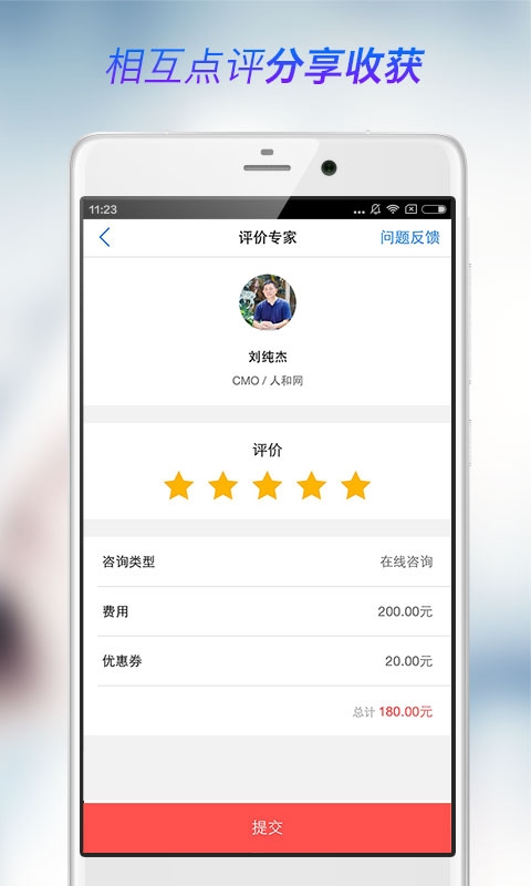 �Ҷ�app����v1.0.1