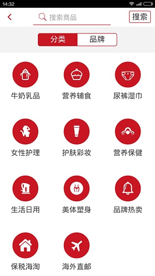 �羳�����ֻ�������v1.0
