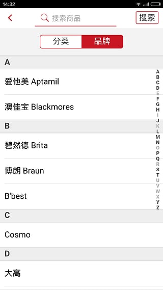 �羳�����ֻ�������v1.0