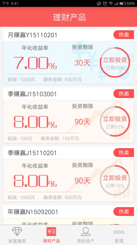 ����׬app����v1.6.0