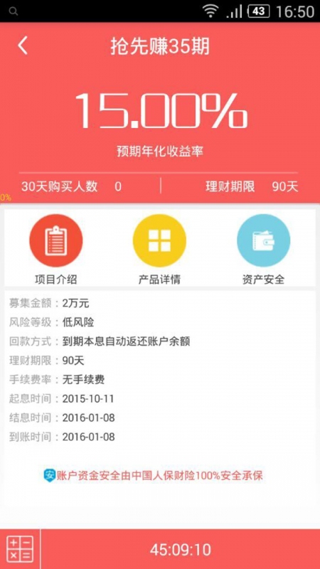����׬app����v1.6.0