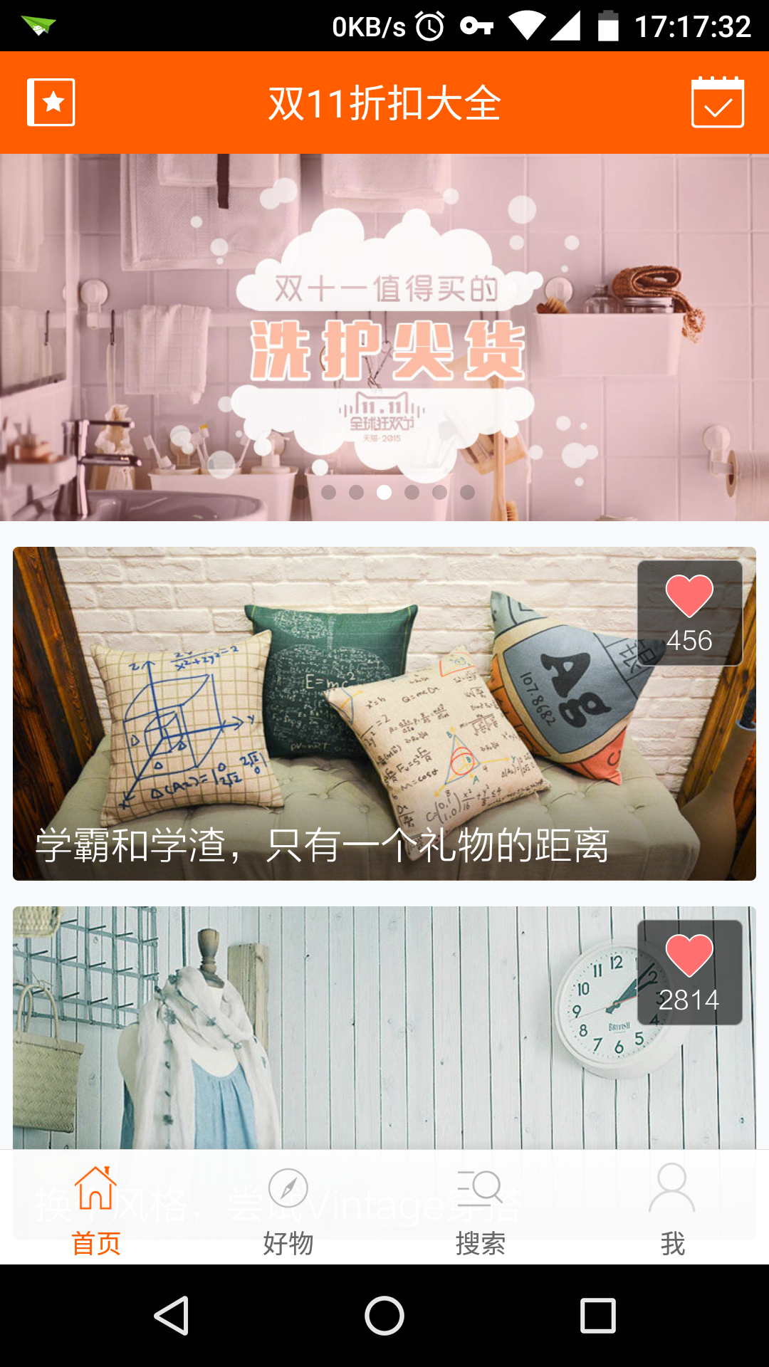 ˫11�ۿ۴�ȫapp����v1.0
