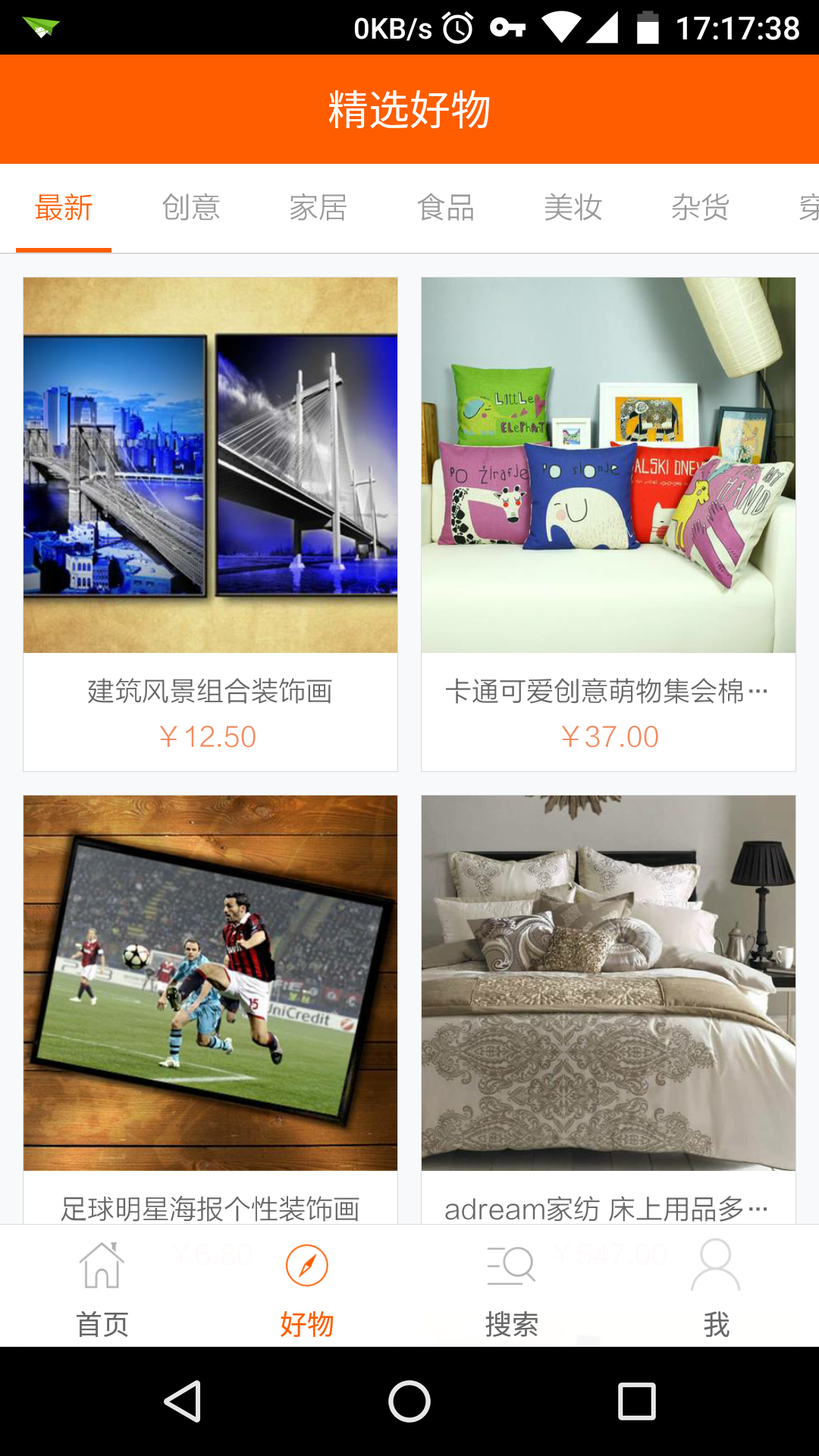 ˫11�ۿ۴�ȫapp����v1.0