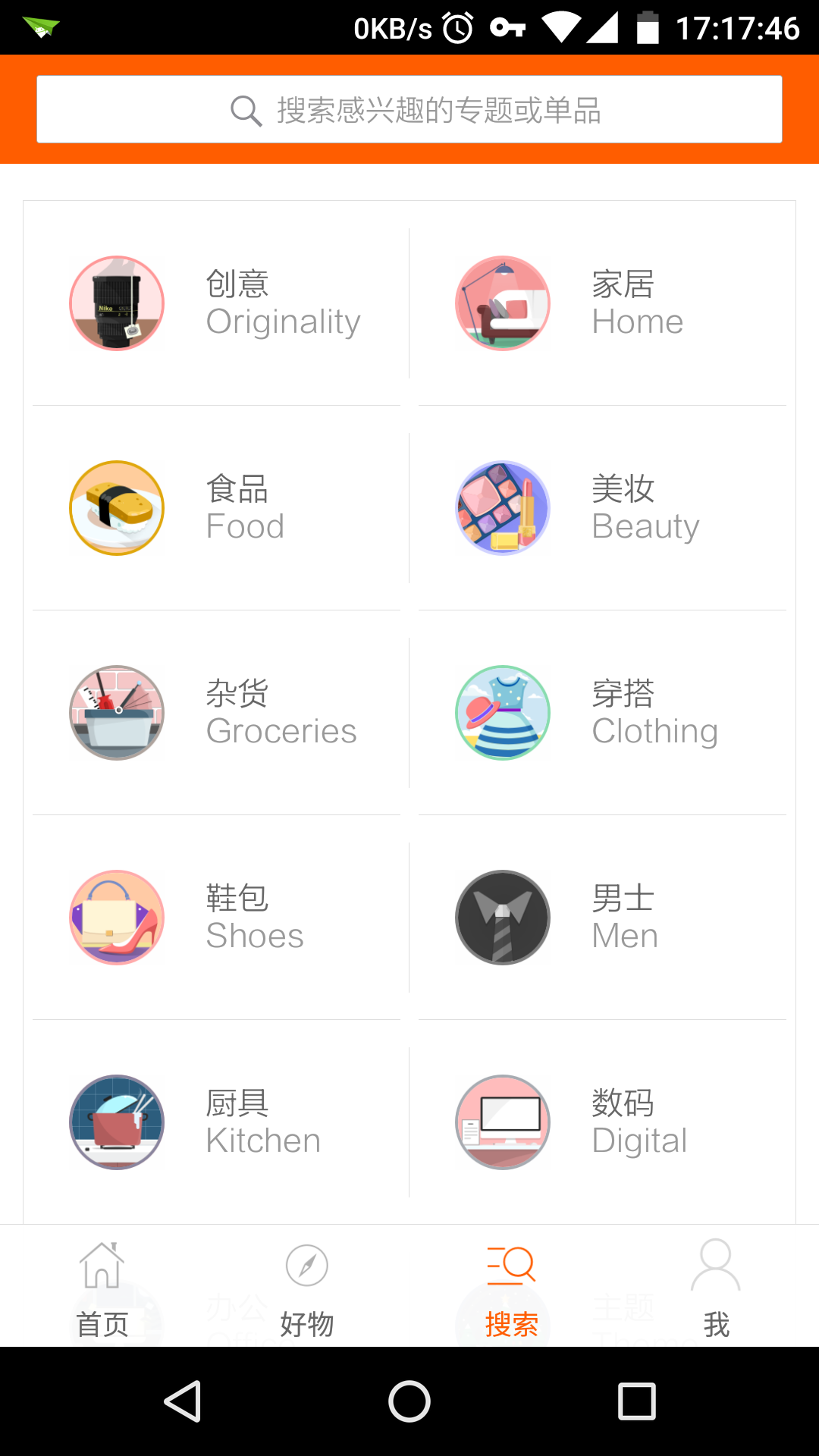 ˫11�ۿ۴�ȫapp����v1.0