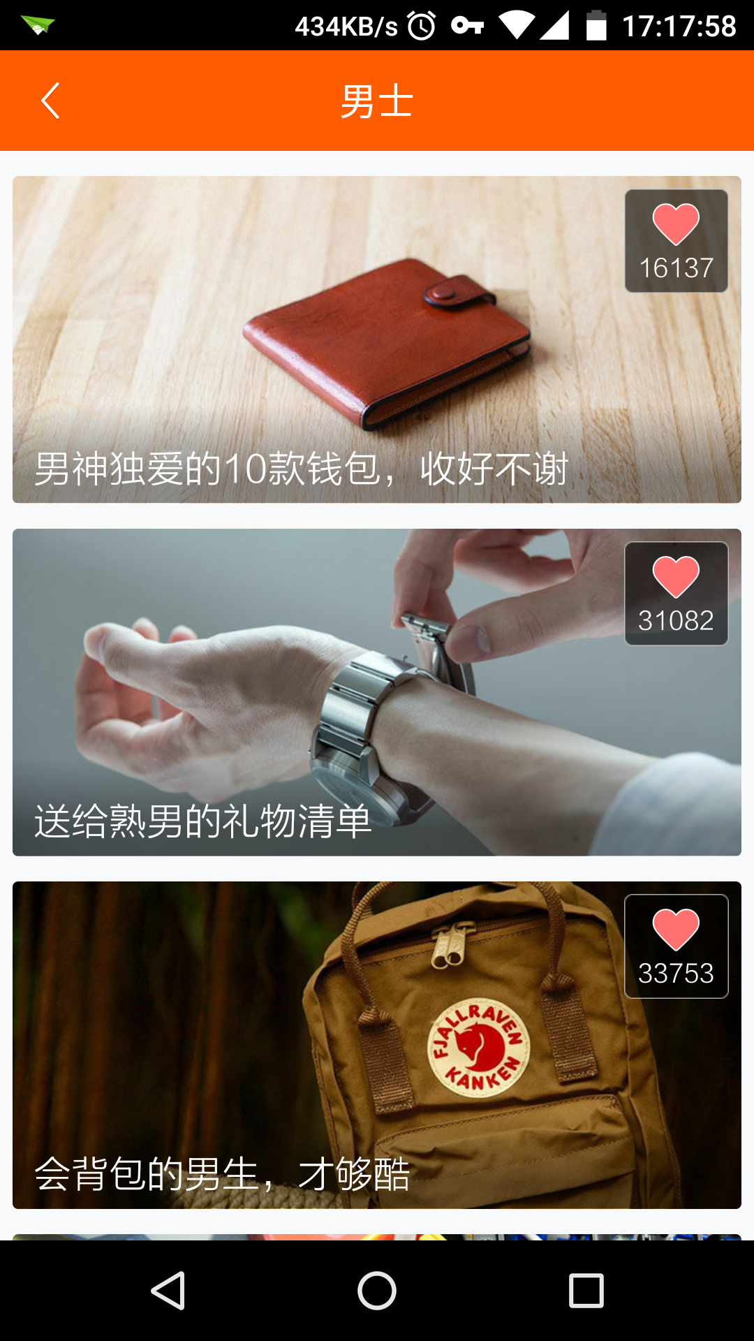 ˫11�ۿ۴�ȫapp����v1.0