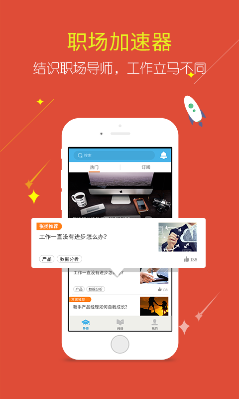 ����app����v1.1.3 ��׿��