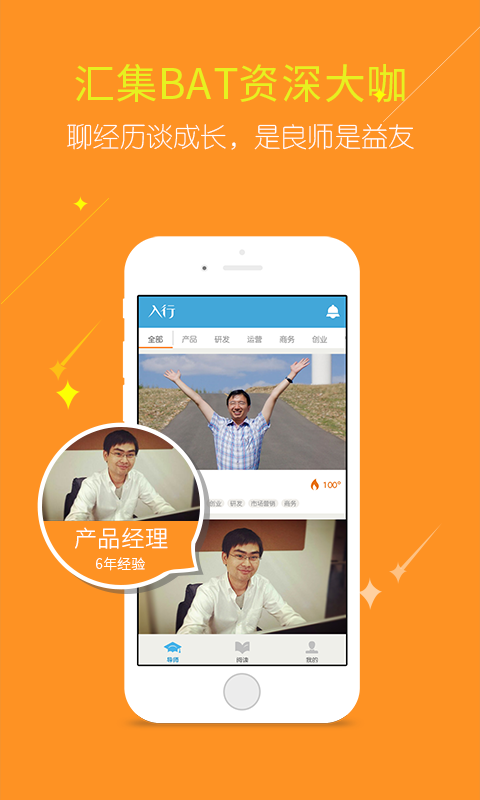 ����app����v1.1.3 ��׿��
