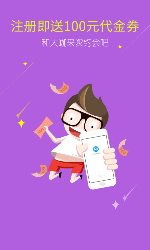 ����app����v1.1.3 ��׿��