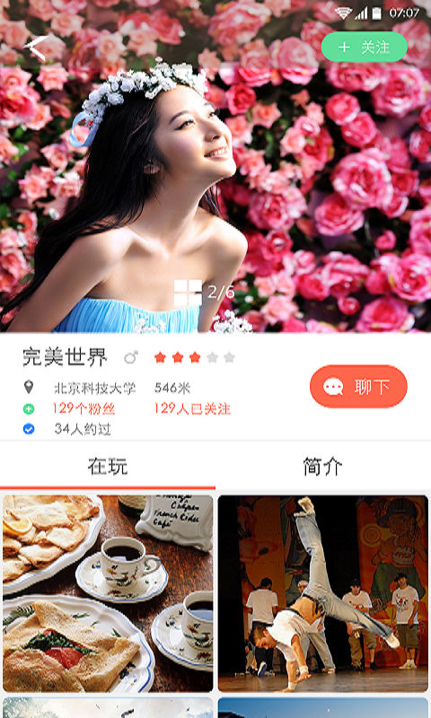 �����ֻ�������v1.0.2