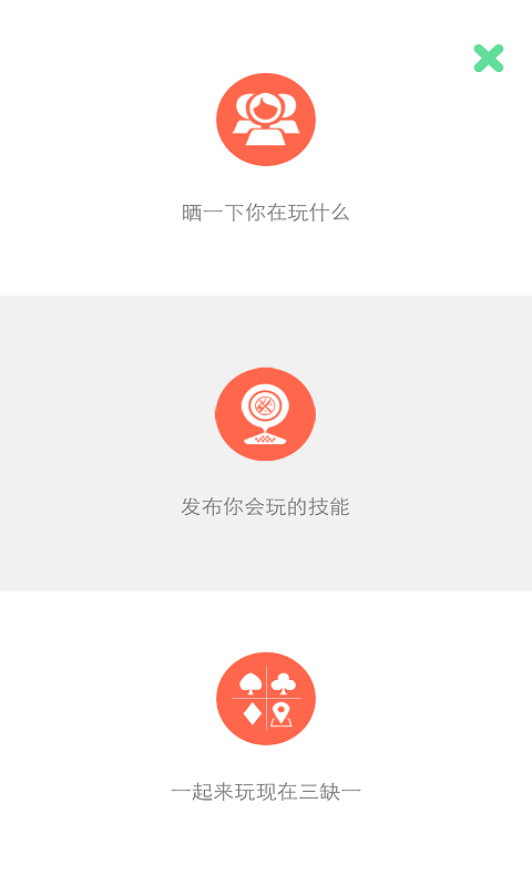 �����ֻ�������v1.0.2