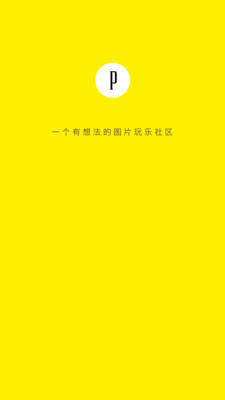 ͼ����������v1.0.1 ��׿��
