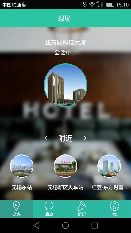 Ѱ��app����v1.2.0