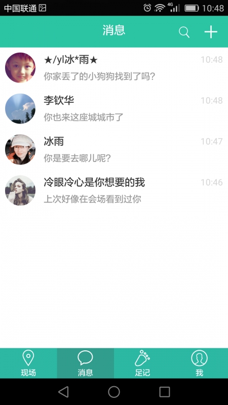 Ѱ��app����v1.2.0