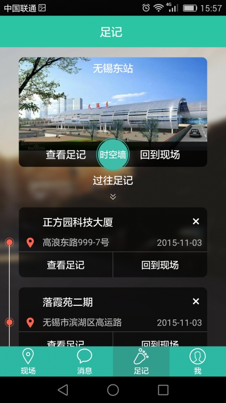 Ѱ��app����v1.2.0