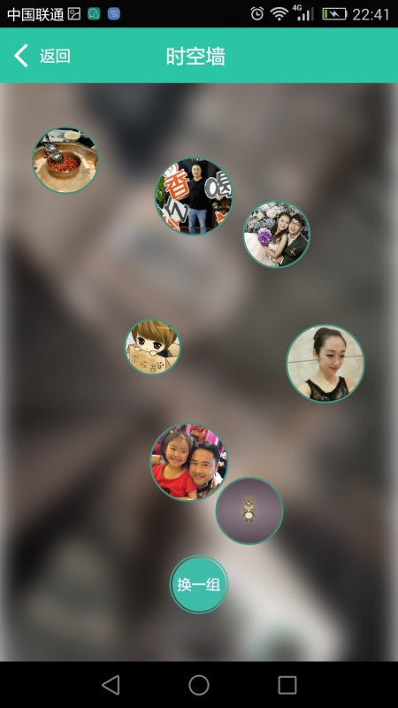 Ѱ��app����v1.2.0
