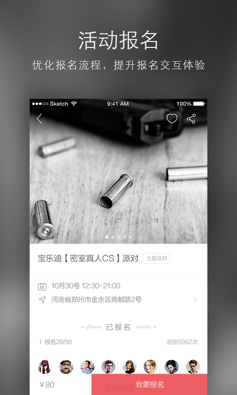 ��ſ���ֻ�������v1.2.0