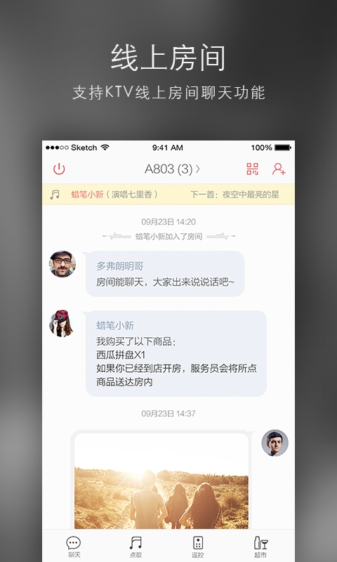 ��ſ���ֻ�������v1.2.0