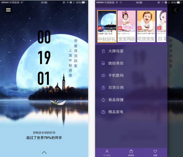 С��ʨapp����v1.1.0