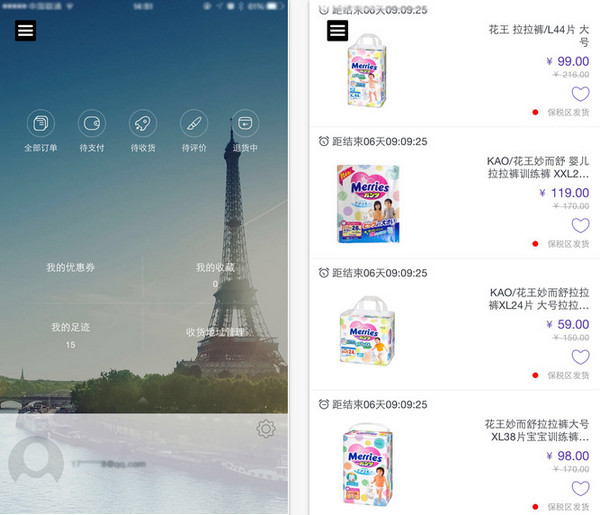 С��ʨapp����v1.1.0