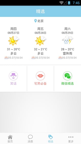 ��̳��׿������v1.25