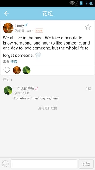 ��̳��׿������v1.25