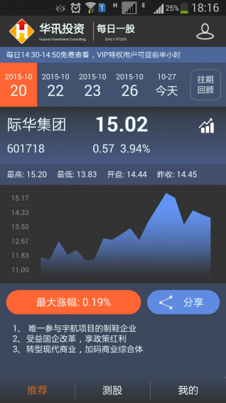 ��Ѷÿ��һ���ֻ��ͻ�������v2.32 ��׿��