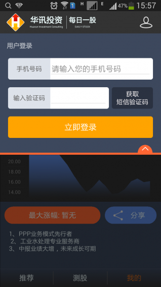 ��Ѷÿ��һ���ֻ��ͻ�������v2.32 ��׿��