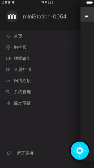 miniStation app����V1.0.0.680 �ٷ���