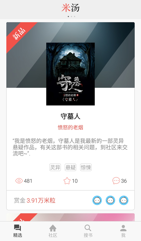 ����app����v1.0.0