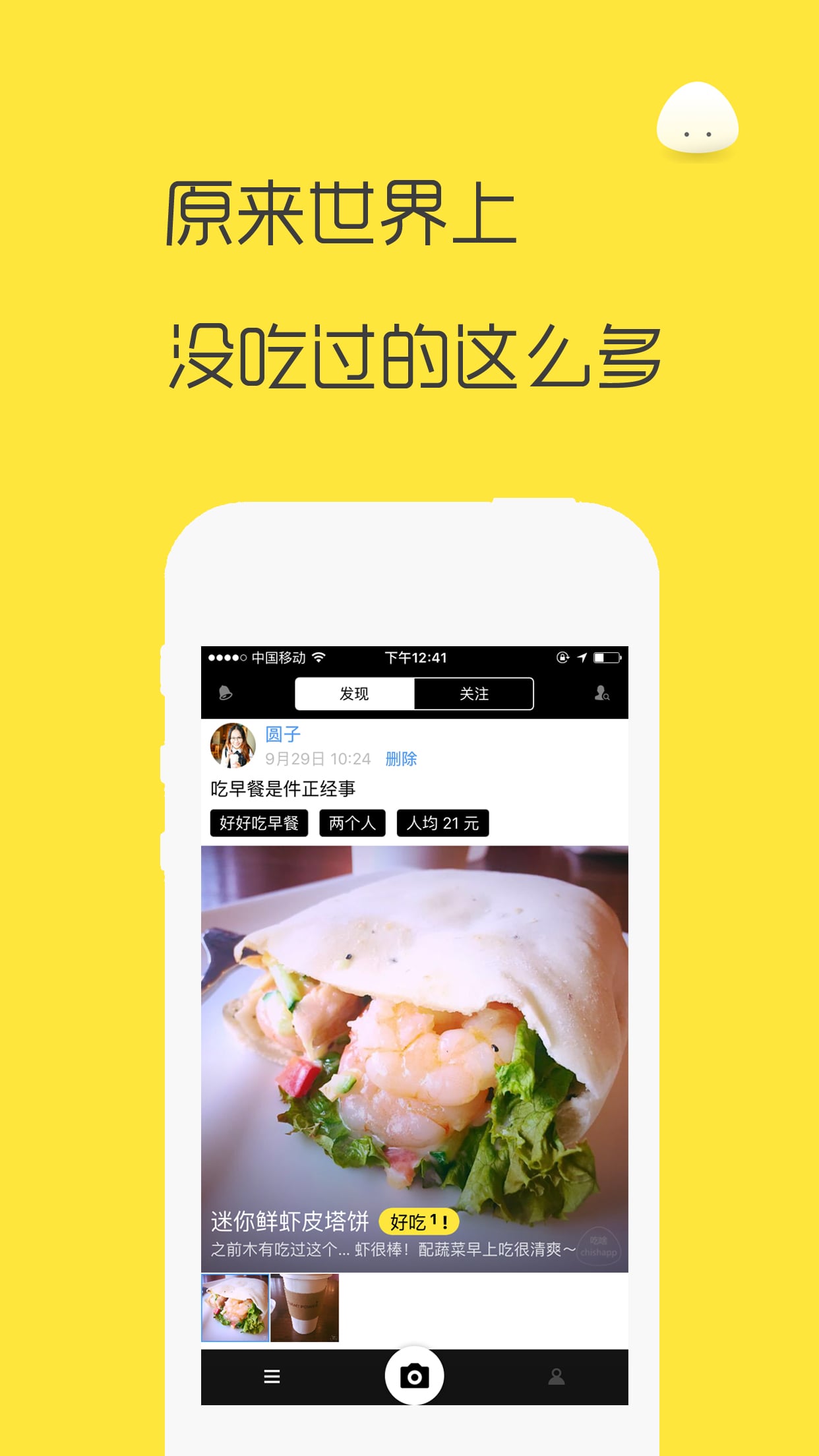 ��ɶapp����v3.0