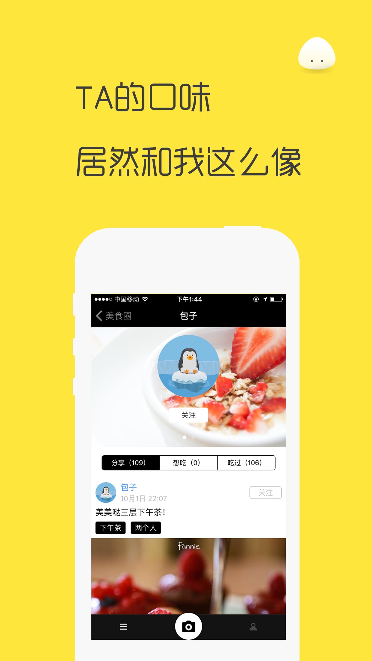 ��ɶapp����v3.0