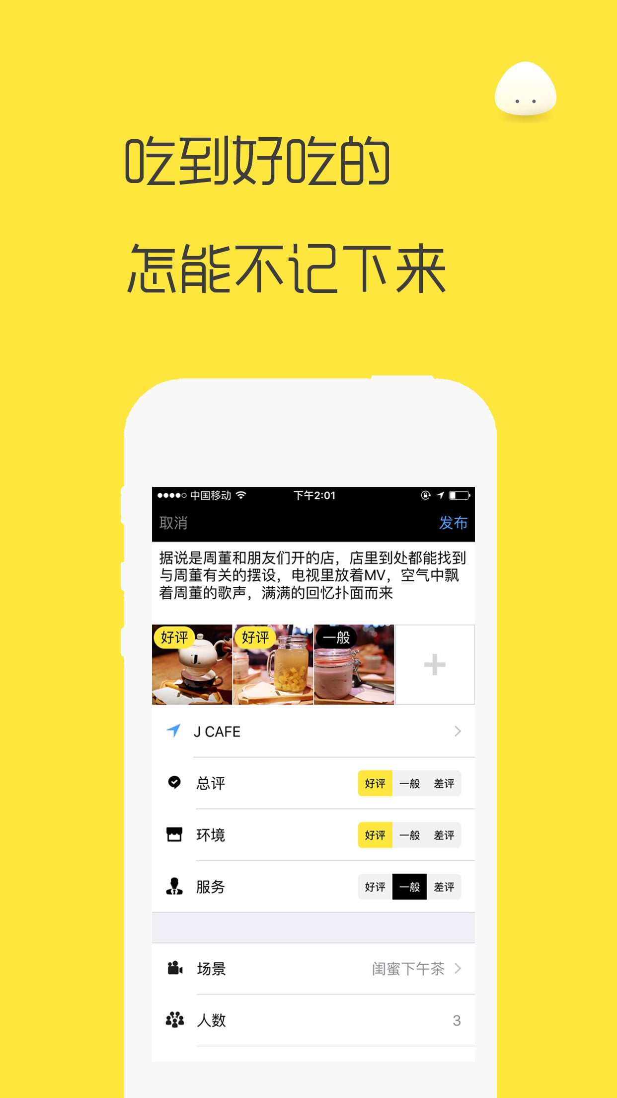 ��ɶapp����v3.0