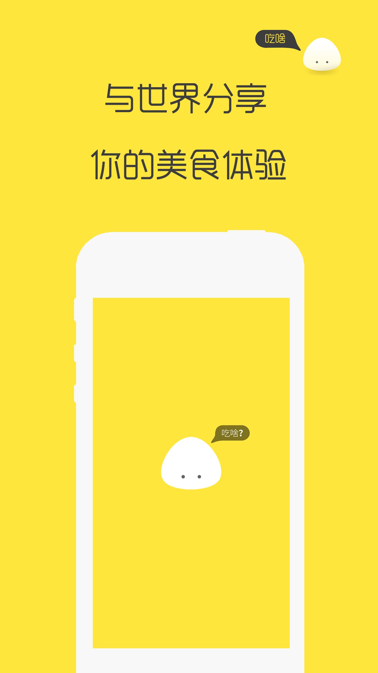 ��ɶapp����v3.0