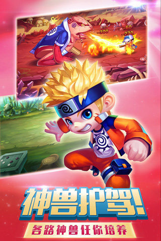 ������Ӣ�۹ٷ�����v1.0 ��׿��