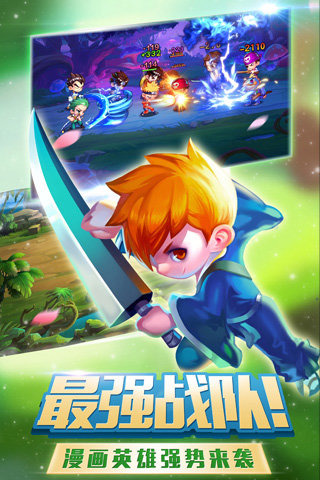 ������Ӣ�۹ٷ�����v1.0 ��׿��