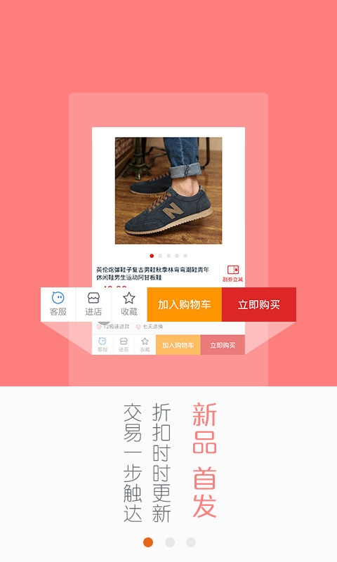 ���������ֻ�������v2.1.9 ��׿��