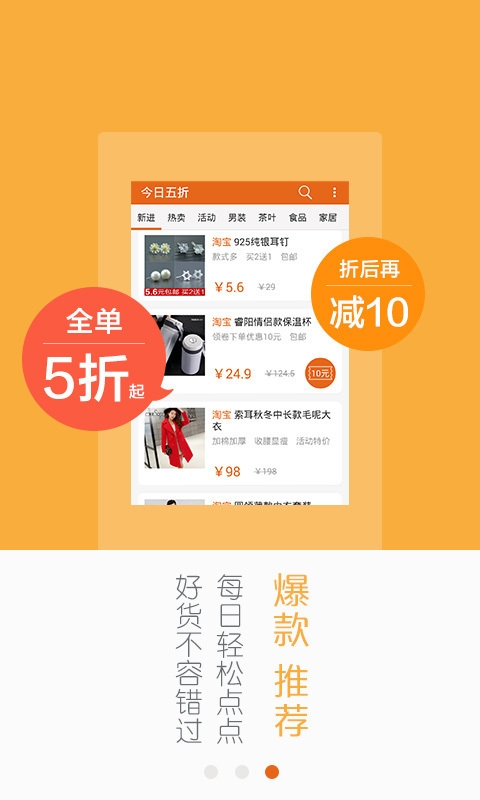 ���������ֻ�������v2.1.9 ��׿��