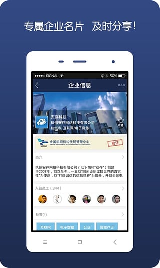 �ź�app����v1.2.0 ��׿��