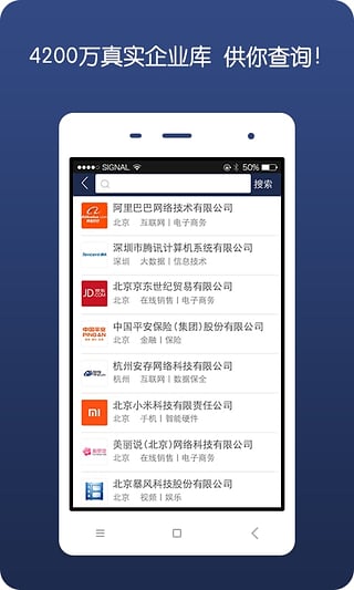 �ź�app����v1.2.0 ��׿��