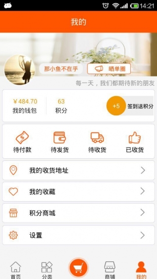 ��������APP����v1.0 ��׿��