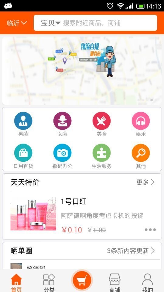 ��������APP����v1.0 ��׿��