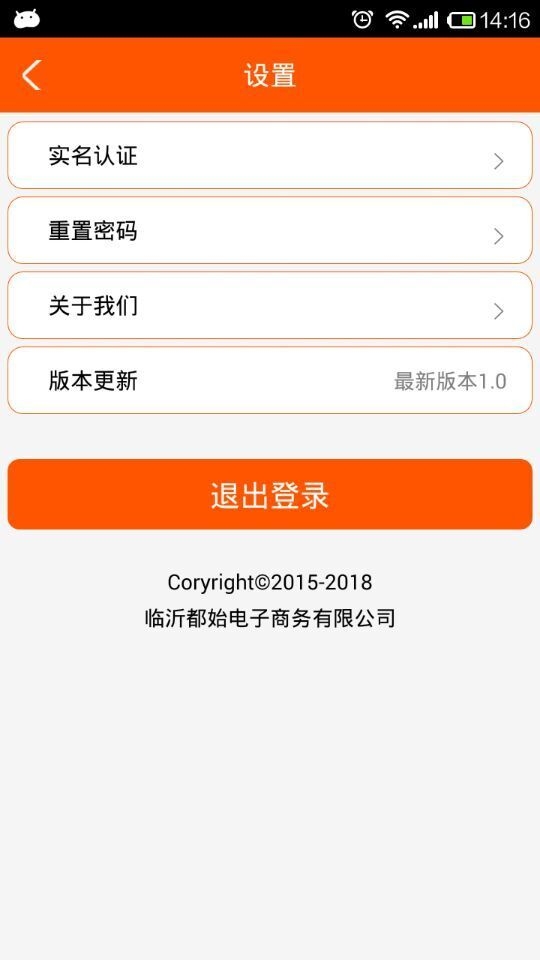 ��������APP����v1.0 ��׿��